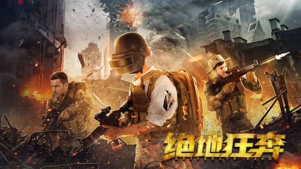 绝地狂奔 - 动作片 (2026) 海报