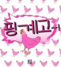 借口Go - 综艺 (2022) 海报