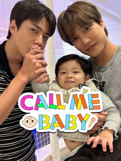 Call Me Baby - 综艺 (2025) 海报