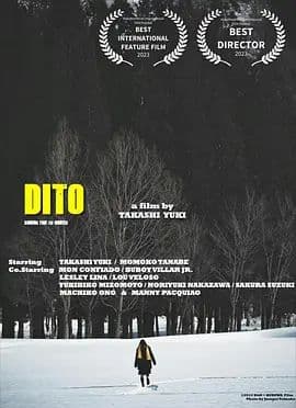 此时此地 - 剧情片 (2023) 海报