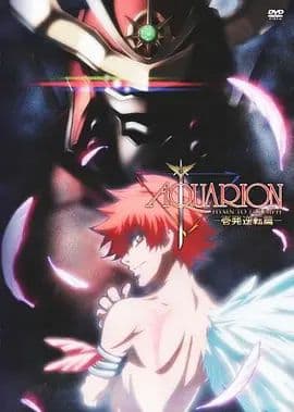 创圣大天使：一发逆转篇 - 动漫电影 (2007) 海报