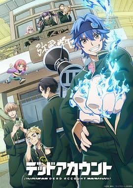 死亡账号 - 动漫 (2026) 海报