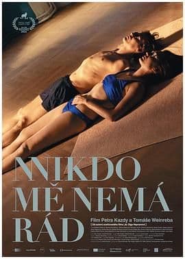 讨嫌的人 - 爱情片 (2024) 海报