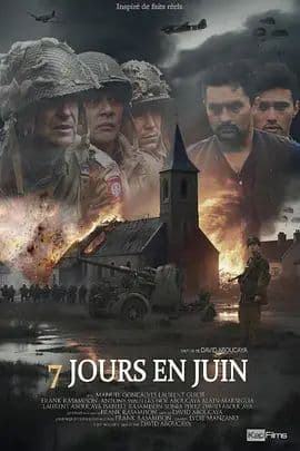 六月的七天 - 剧情片 (2025) 海报