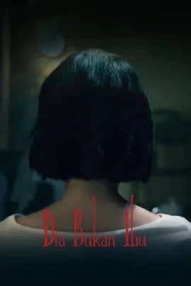 她不是我妈妈 - 恐怖片 (2025) 海报