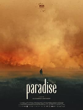 烈火天堂 - 纪录片 (2022) 海报