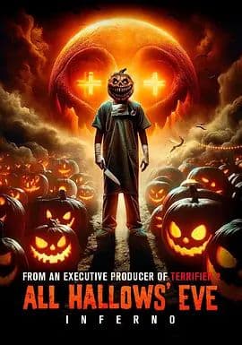 万圣节前夜：地狱 - 恐怖片 (2024) 海报