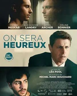 明日之幸 - 剧情片 (2025) 海报