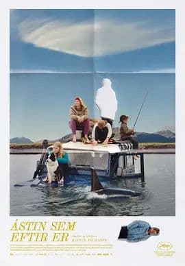 留存的爱 - 剧情片 (2025) 海报