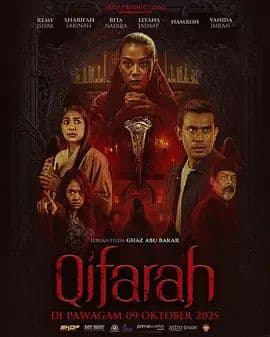 埋罪 - 恐怖片 (2025) 海报