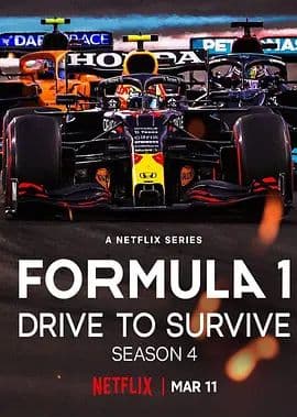 一级方程式:疾速争胜第四季 - 纪录片 (2022) 海报