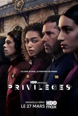 特权 - 欧美剧 (2026) 海报