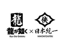 如龙Poweredby日本统一 - 日剧 (2026) 海报