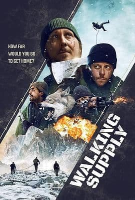 步行供给 - 战争片 (2023) 海报