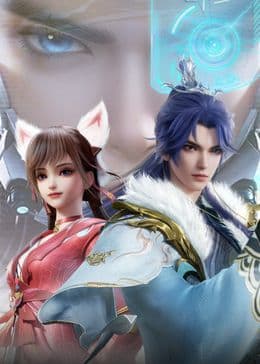 宗门里除了我都是卧底 - 中国动漫 (2024) 海报