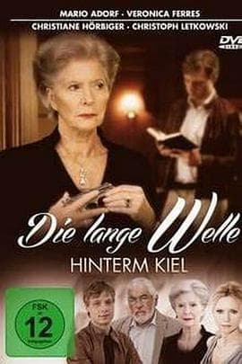 巨浪后的阴谋 - 战争片 (2011) 海报