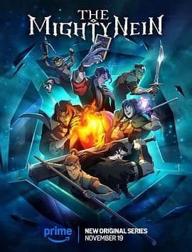 九巨头 - 欧美动漫 (2025) 海报