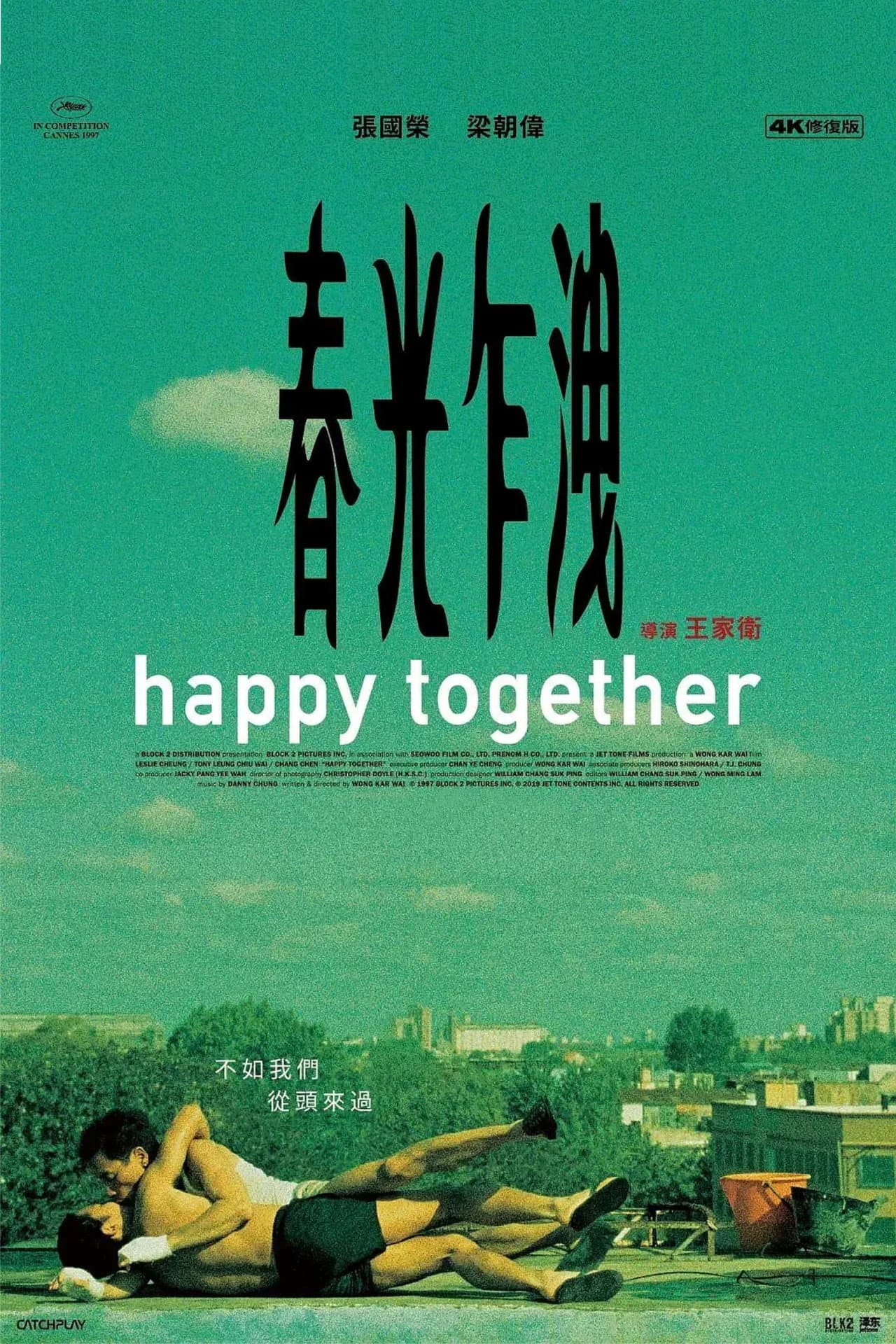 张国荣经典电影回看：除了倩女幽魂，站内还能补哪几部哥哥的戏 封面
