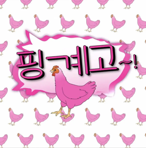 借口Go - 日韩综艺 (2022) 海报