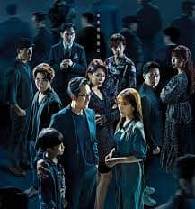 再见枕边人国语 - 香港剧 (2023) 海报