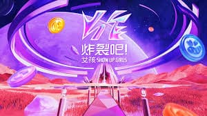 炸裂吧!女孩 - 港台综艺 (2023) 海报