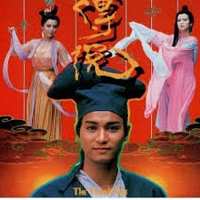 万家传说粤语 - 香港剧 (1989) 海报