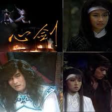 心剑1985 - 台湾剧 (1985) 海报