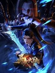 灵武大陆 - 国产动漫 (2024) 海报