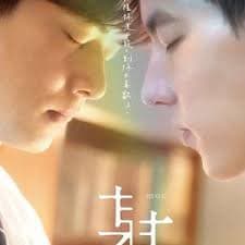 某某2024 - 台湾剧 (2024) 海报