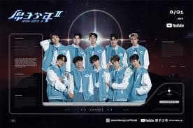 原子少年 第二季 - 港台综艺 (2024) 海报