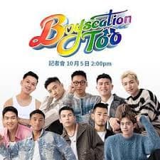 仔仔一堂2 - 港台综艺 (2024) 海报