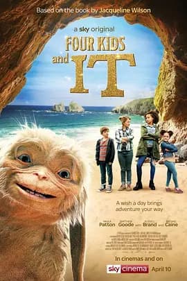 四个孩子与神奇动物 - 家庭片 (2020) 海报