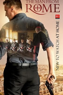 来自罗马的男人 - 犯罪片 (2022) 海报