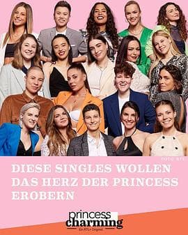 白马公主 第三季 - 欧美综艺 (2023) 海报