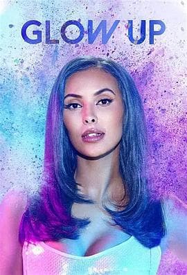 化妆界明日之星 第五季 - 欧美综艺 (2023) 海报