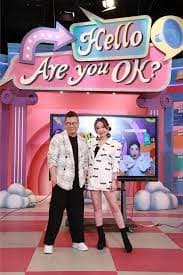 哈囉 你有事嗎? - 港台综艺 (2023) 海报