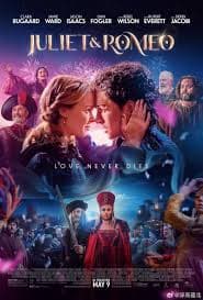 朱丽叶与罗密欧 - 爱情片 (2025) 海报
