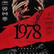 战栗1978 - 惊悚片 (2024) 海报