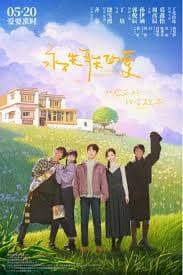 永不失联的爱 - 爱情片 (2025) 海报