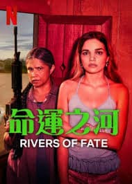 命运之河 - 海外剧 (2025) 海报