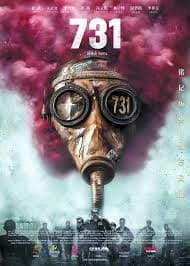 731 - 战争片 (2025) 海报