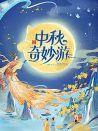 猪猪侠·一只老猪的逆袭 - 动画片 (2025) 海报