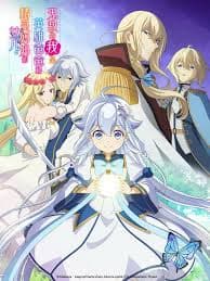 无敌的我是英雄爸爸和精灵妈妈的女儿 - 欧美动漫 (2025) 海报