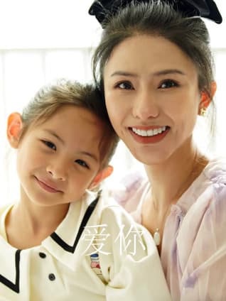 爱你 - 爱情片 (2025) 海报
