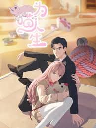 为喵人生 - 国产动漫 (2025) 海报