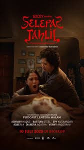 魂归故里2025 - 恐怖片 (2025) 海报