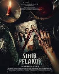 蛇魔 - 恐怖片 (2025) 海报