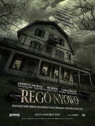 寄宿房 - 惊悚片 (2025) 海报