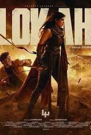 新世界1:赞德拉 - 动作片 (2025) 海报