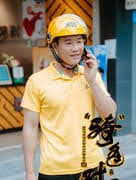 “骑”逢对手 - 喜剧片 (2025) 海报